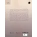 کتاب مجازی علیه همسران (مهارت های زناشویی در فضای مجازی) کتاب مجازی علیه همسران (مهارت های زناشویی در فضای مجازی)