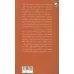 کتاب آزادی و فرهنگ