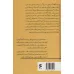کتاب دهکده ارواح