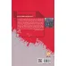کتاب کارخانه های مرگ (جنگ بیولوژیک ژاپن،1932تا1945 و لاپوشانی آمریکا) کتاب کارخانه های مرگ (جنگ بیولوژیک ژاپن،1932تا1945 و لاپوشانی آمریکا)