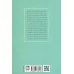 کتاب داستان هایی با عطر قهوه
