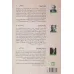 کتاب طنزآوران جهان نمایش25 (پاول کوهوت،واتسلاو هاول (جنگ در طبقه سوم)) کتاب طنزآوران جهان نمایش25 (پاول کوهوت،واتسلاو هاول (جنگ در طبقه سوم))