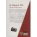 کتاب من نبودم