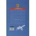 کتاب خوشا اتلاف وقت کتاب خوشا اتلاف وقت