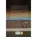 کتاب آنجا به دنیا آمدم اینجا به دنیا آمدم کتاب آنجا به دنیا آمدم اینجا به دنیا آمدم