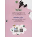 کتاب میومی برای چی عجله دارم؟ (گلاسه)