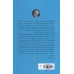 کتاب رهایی (طریقت تسلیم) کتاب رهایی (طریقت تسلیم)