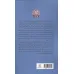 کتاب روش ذهن و بدن (چگونه حرکت بدن ذهن را قوی می کند)