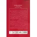 کتاب گفت و گو با برشت کتاب گفت و گو با برشت