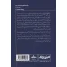 کتاب مینی بوک21:کتابخانه نیمه شب (خلاصه برترین کتاب های دنیا)
