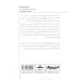 کتاب مینی بوک32:از حال خراب به حال خوب (خلاصه برترین کتاب های دنیا) کتاب مینی بوک32:از حال خراب به حال خوب (خلاصه برترین کتاب های دنیا)