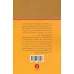 کتاب هنر ادبیات غیرداستانی (راهنمایی کاربردی برای نویسندگان و خوانندگان)