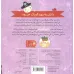 کتاب دایان دیگه بزرگه 3 (بازی کنیم باهم تو مهد کودک) کتاب دایان دیگه بزرگه 3 (بازی کنیم باهم تو مهد کودک)