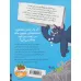 کتاب اوف خرابکار 1 (جیغ همه را در می آورد) کتاب اوف خرابکار 1 (جیغ همه را در می آورد)