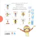کتاب مجموعه من ... هستم (7جلدی،باقاب)