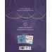 کتاب میز خانه ی ما (گلاسه) کتاب میز خانه ی ما (گلاسه)