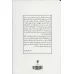 کتاب شجاعت رنج کشیدن (رویکرد مبتنی بر روان شناسی مثبت نگر اگزیستانسیال) کتاب شجاعت رنج کشیدن (رویکرد مبتنی بر روان شناسی مثبت نگر اگزیستانسیال)