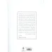کتاب آنجا که شناخت درمانی به بن بست می رسد (شناخت درمانی مقابله ای) کتاب آنجا که شناخت درمانی به بن بست می رسد (شناخت درمانی مقابله ای)