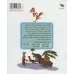کتاب جعبه ی بزرگ (قصه های دم نارنجی 5)،(گلاسه) کتاب جعبه ی بزرگ (قصه های دم نارنجی 5)،(گلاسه)
