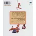 کتاب مدرسه ی آدم ها (قصه های دم نارنجی 1)،(گلاسه) کتاب مدرسه ی آدم ها (قصه های دم نارنجی 1)،(گلاسه)