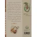 کتاب بندرعباس و حوالی (کتابهای ایران ما47،سازهای ایران 9)،(گلاسه) کتاب بندرعباس و حوالی (کتابهای ایران ما47،سازهای ایران 9)،(گلاسه)