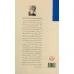 کتاب نقاشی ایران (از دیرباز تا امروز)،(گلاسه)