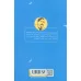 کتاب پرنده آبی