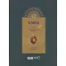 کتاب عقاب (شعر عقاب استاد پرویز ناتل خانلری)،(گلاسه) کتاب عقاب (شعر عقاب استاد پرویز ناتل خانلری)،(گلاسه)
