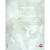 کتاب هفت خان رستم (گلاسه)