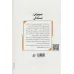 کتاب بپرس و بدان 2 (پرسش و پاسخ برای زندگی بهتر)