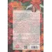 کتاب زندگی شادتر از طریق ارتباط با حواس 5 گانه