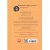 کتاب خوشبختی همین جاست (درس های زندگی برای قوی تر شدن،از راه پذیرش...) کتاب خوشبختی همین جاست (درس های زندگی برای قوی تر شدن،از راه پذیرش...)