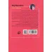 کتاب قتل من کتاب قتل من