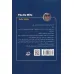 کتاب همسر سابق کتاب همسر سابق