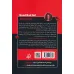 کتاب دختر خوب بد
