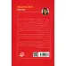 کتاب زوال شادمانی کتاب زوال شادمانی