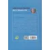 کتاب نامه هایی از طرف یک مادر سخت گیر (بازاندیشی های مادری محافظت کننده درباره پرورش کودکان لجباز) کتاب نامه هایی از طرف یک مادر سخت گیر (بازاندیشی های مادری محافظت کننده درباره پرورش کودکان لجباز)