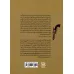 کتاب انجمن خودکشی