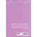کتاب ارثیه خاموش