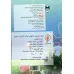 کتاب باب اسفنجی