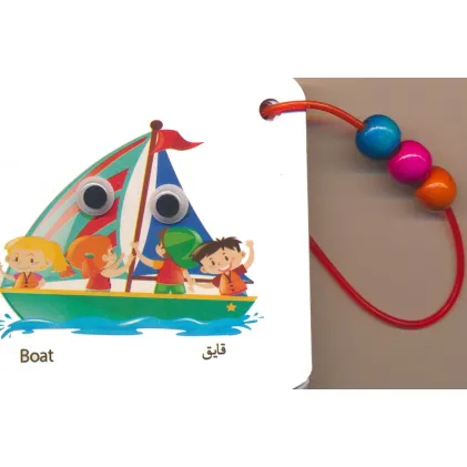 کتاب فلش کارت چشمی شناخت وسایل نقلیه (2زبانه،دستگیره دار)