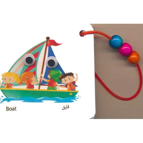 کتاب فلش کارت چشمی شناخت وسایل نقلیه (2زبانه،دستگیره دار)