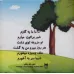 کتاب پارچه ای حیوانات مزرعه