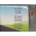 کتاب پارچه ای وسایل نقلیه