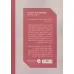 کتاب گور زندگان