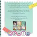 کتاب راستگویی قدرت من است (مجموعه ی قدرت جادویی) کتاب راستگویی قدرت من است (مجموعه ی قدرت جادویی)