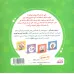 کتاب من شترم،من مرغم! (ابرهای قصه گو 2) کتاب من شترم،من مرغم! (ابرهای قصه گو 2)