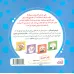 کتاب یکی،یک تار مو (ابرهای قصه گو 1) کتاب یکی،یک تار مو (ابرهای قصه گو 1)