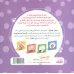 کتاب لی لی لی لی عروسی (ابرهای قصه گو 4) کتاب لی لی لی لی عروسی (ابرهای قصه گو 4)
