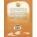 کتاب خانم دکتر (مجموعه قهرمان من)